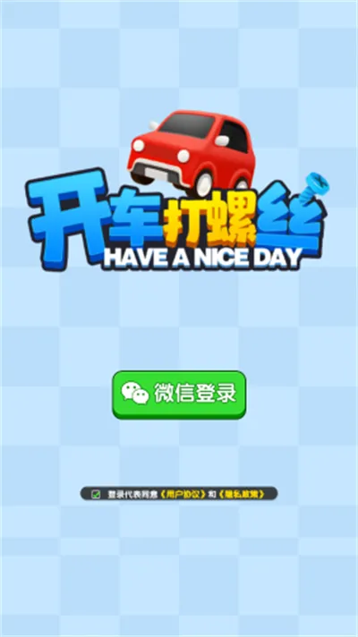 ��������˿v1.1.0 ��Ѱ��ͼ