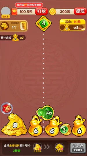 ��������v1.0.1 �ֻ����ͼ