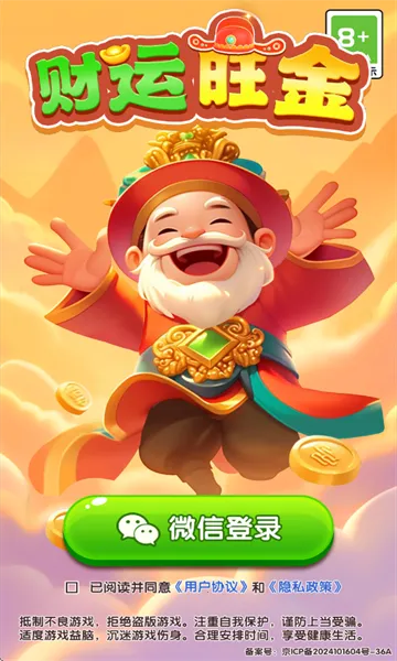 ��������v1.0.1 �ֻ����ͼ