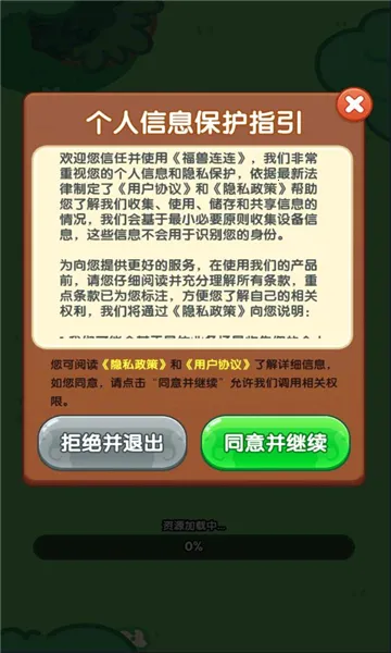 ��������2026���ذ�װv1.0.0.0 �ٷ������ͼ