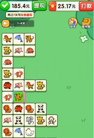 ��������2026���ذ�װv1.0.0.0 �ٷ������ͼ