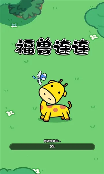 ��������2026���ذ�װv1.0.0.0 �ٷ������ͼ