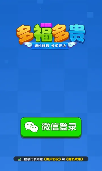 �ร���2026�ٷ�����v1.1.1 ��׿���ͼ