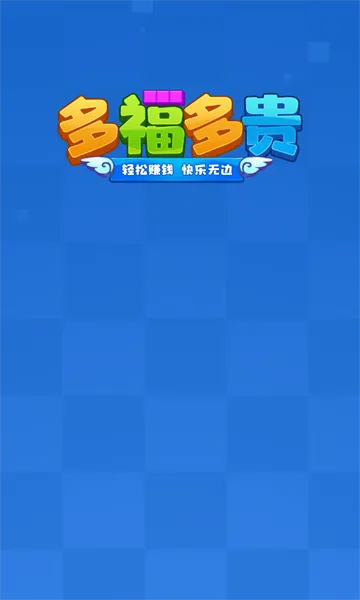 �ร���2026�ٷ�����v1.1.1 ��׿���ͼ