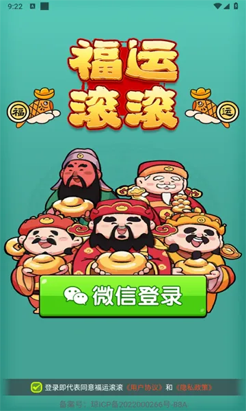 ���˹���v1.1.2 ��׿���ͼ