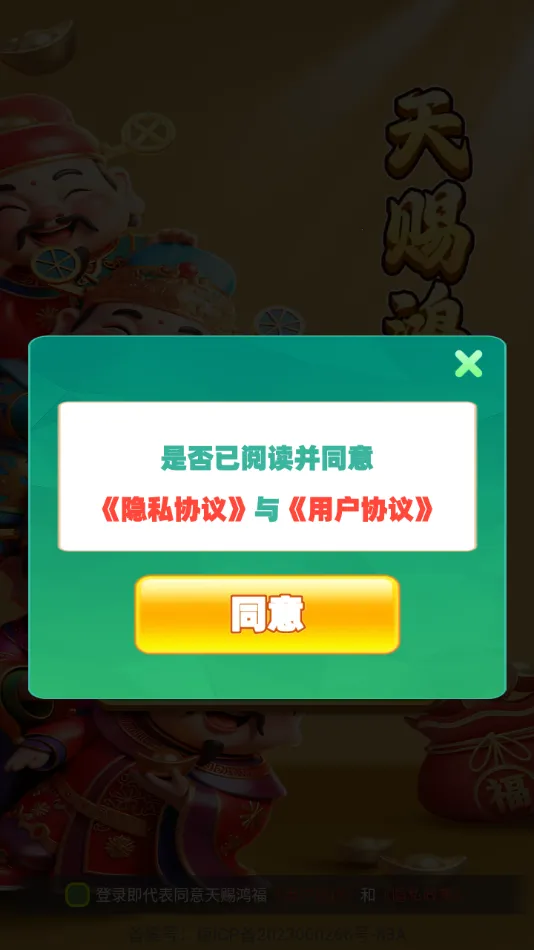 ��ͺ踣v1.1.2 �ٷ������ͼ