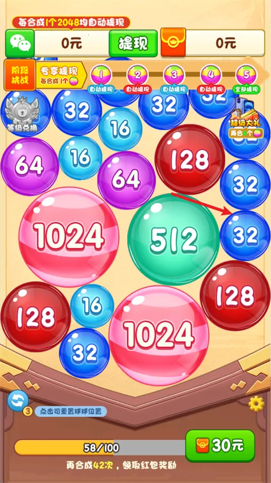 ��ͺ踣v1.1.2 �ٷ������ͼ