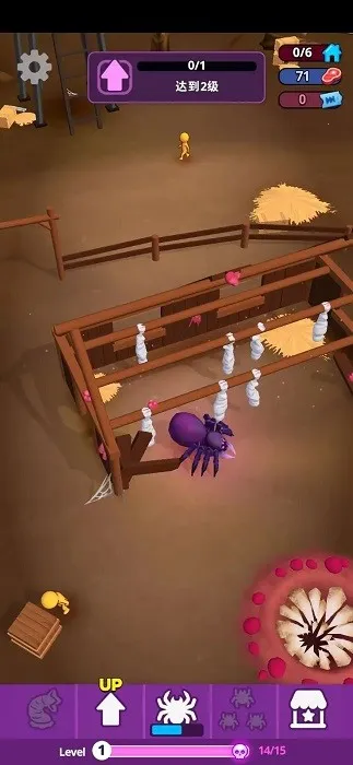 ֩�볲Ѩ2026���ذ�װv0.7.5 ��׿���ͼ