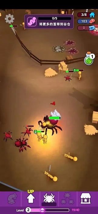 ֩�볲Ѩ2026���ذ�װv0.7.5 ��׿���ͼ