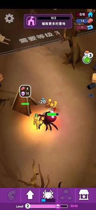 ֩�볲Ѩ2026���ذ�װv0.7.5 ��׿���ͼ