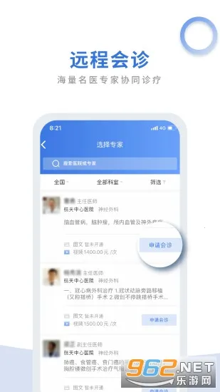 ��ҽͨҽ����v1.8.0 ��׿���ͼ