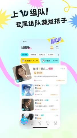 IU�羺v2.2.0 �ٷ������ͼ