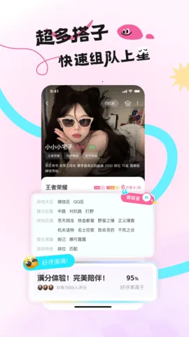 IU�羺v2.2.0 �ٷ������ͼ