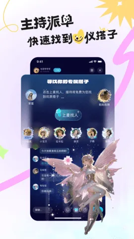 IU�羺v2.2.0 �ٷ������ͼ