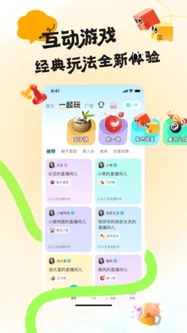 IU�羺v2.2.0 �ٷ������ͼ