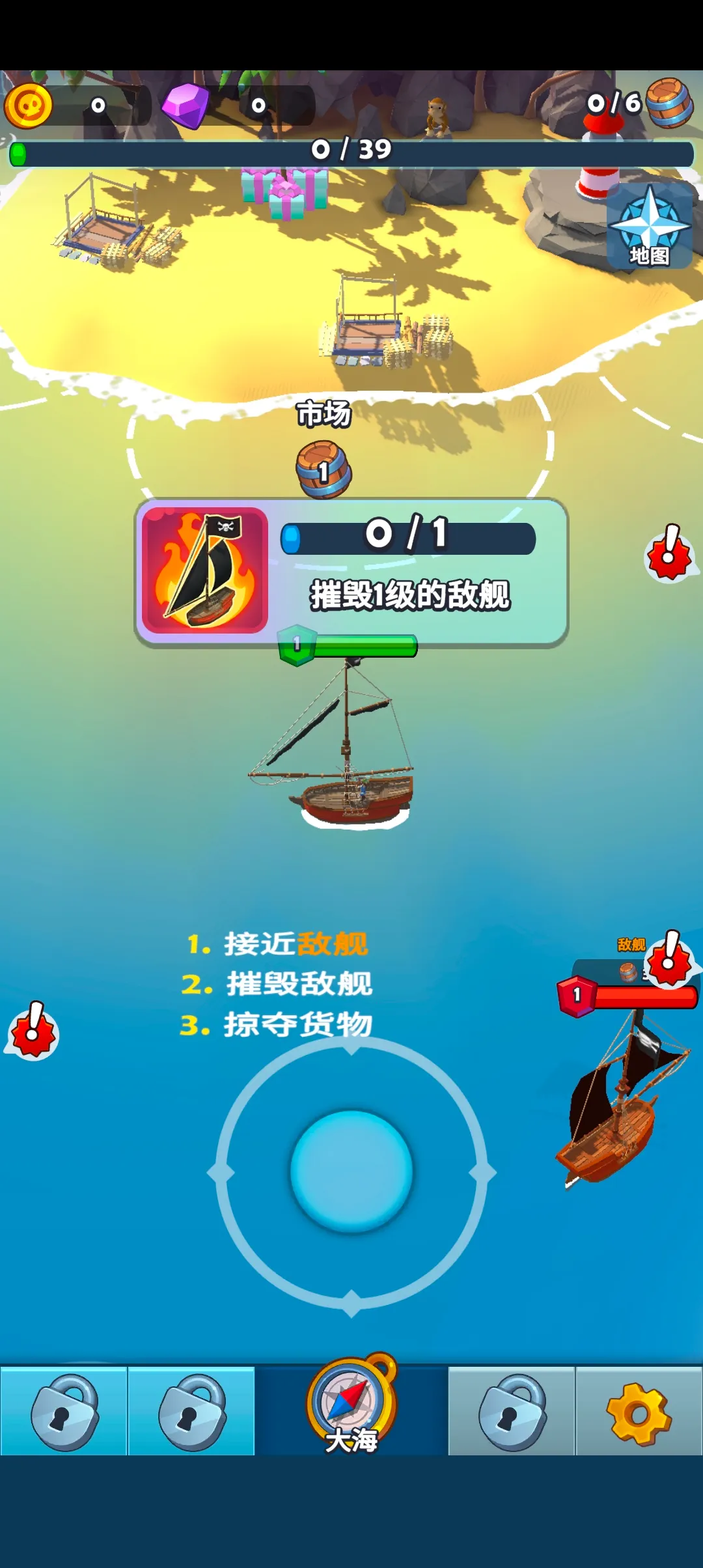 ����ͻϮv1.20.1 ��׿���ͼ