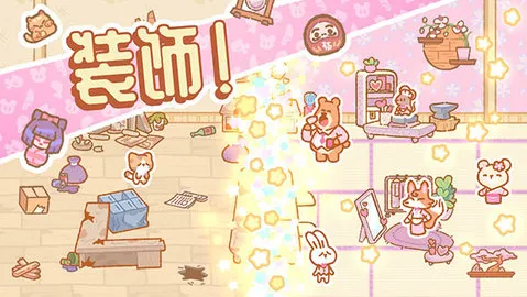 SushiBar��װ��v1.6.3 �ٷ������ͼ