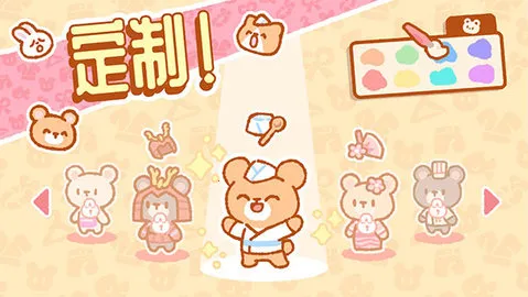 SushiBar��װ��v1.6.3 �ٷ������ͼ