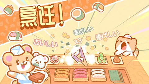 SushiBar��װ��v1.6.3 �ٷ������ͼ