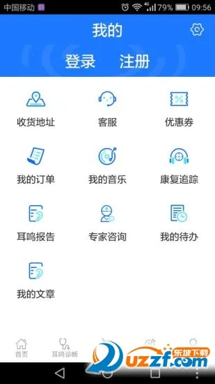 ����С���ְ�׿���ֻ���v3.5.4 ��Ѱ��ͼ