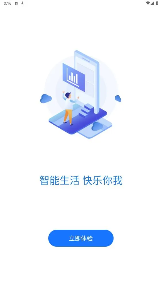 �ǳ��Ҽ������ֻ���v2.6.0 �ٷ������ͼ