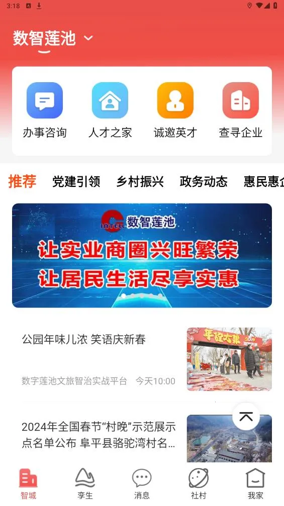 �ǳ��Ҽ������ֻ���v2.6.0 �ٷ������ͼ