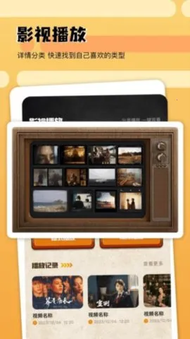 ����ӰԺ2026���ذ�װv1.0.20240228_0117 �ٷ������ͼ