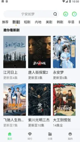 ����ӰԺ2026���ذ�װv1.0.20240228_0117 �ٷ������ͼ