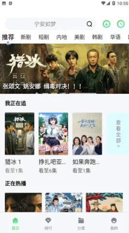 ����ӰԺ2026���ذ�װv1.0.20240228_0117 �ٷ������ͼ