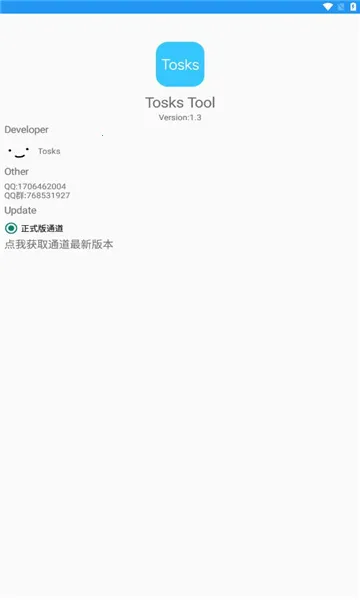 tosks tool��׿���ֻ���