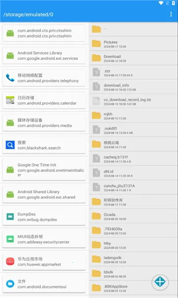 tosks tool��׿���ֻ���v2.2 ��׿���ͼ