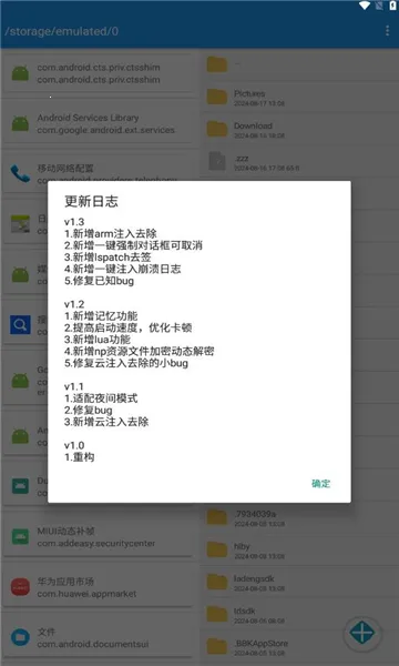 tosks tool��׿���ֻ���v2.2 ��׿���ͼ