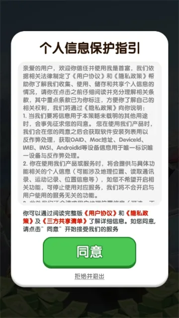 �����׸�2026�ٷ�����v1.1.1 ��׿���ͼ