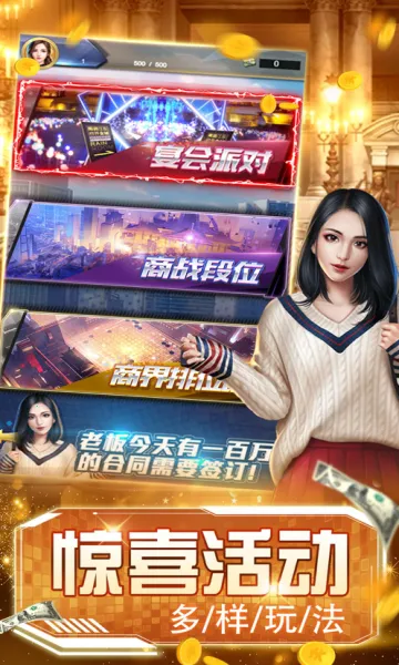 �����׸�2026�ٷ�����v1.1.1 ��׿���ͼ