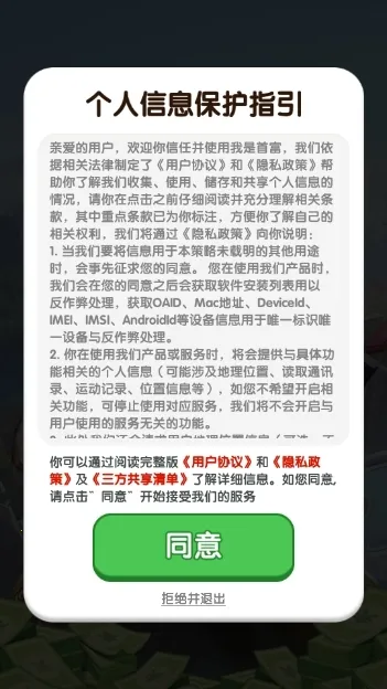 �����׸�2026�ٷ�����v1.1.1 ��׿���ͼ