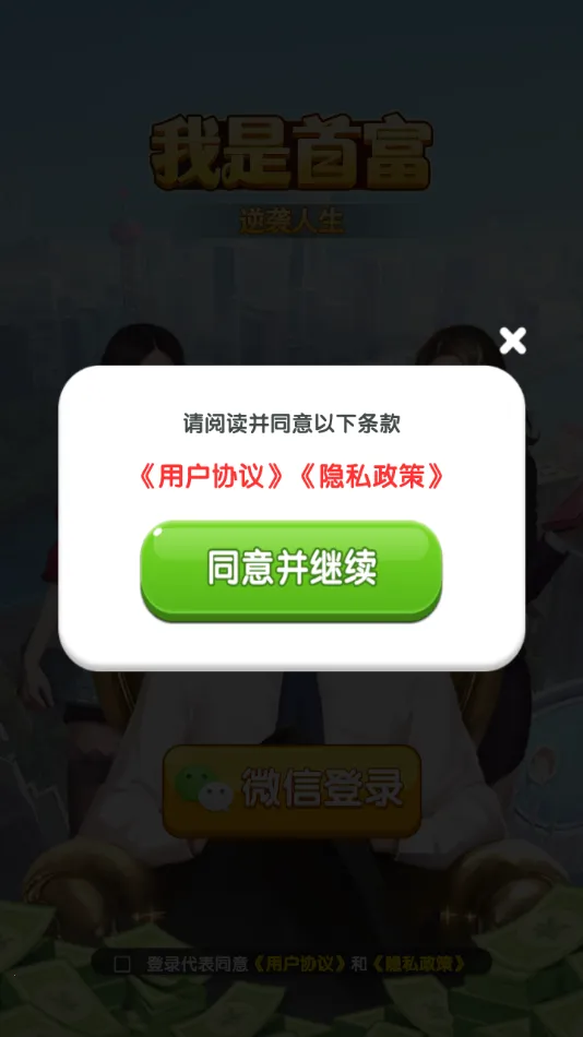 �����׸�2026�ٷ�����v1.1.1 ��׿���ͼ