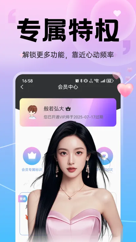 ����2026�ٷ����°汾v20.1.3 �ֻ����ͼ