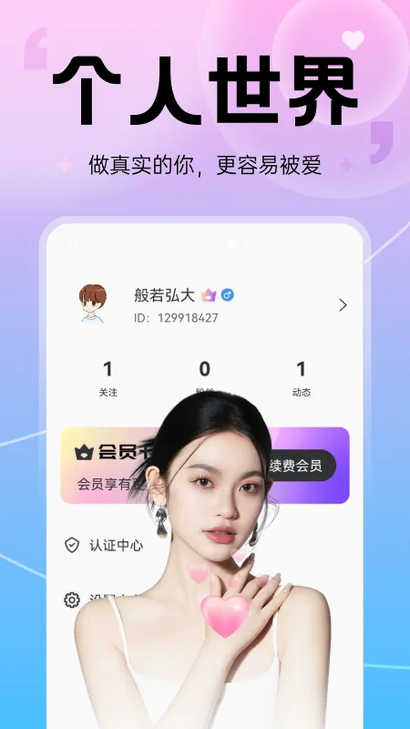 ����2026�ٷ����°汾v20.1.3 �ֻ����ͼ