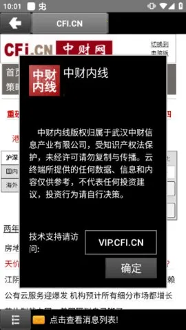 �в�����v2.0 �ֻ����ͼ