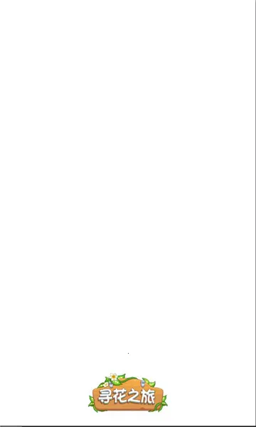 Ѱ��֮��v1.0.0.0 �ֻ����ͼ