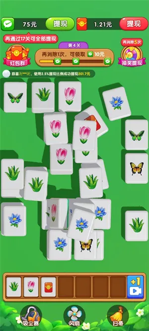 Ѱ��֮��v1.0.0.0 �ֻ����ͼ