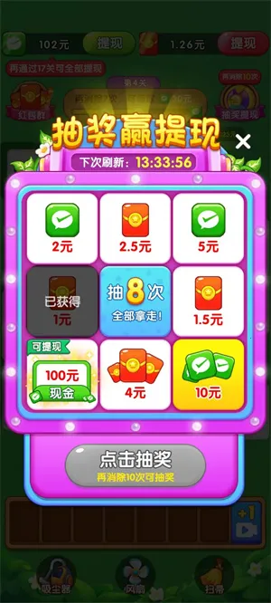 Ѱ��֮��v1.0.0.0 �ֻ����ͼ