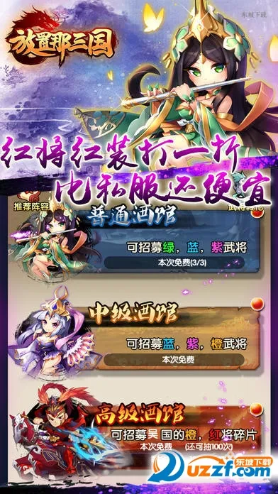 ����������2026�ٷ�����v1.002 �ֻ����ͼ