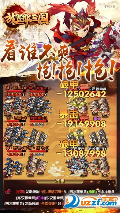 ����������2026�ٷ�����v1.002 �ֻ����ͼ