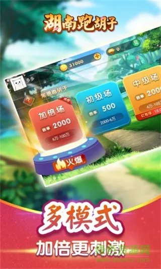 �����ܺ���v1.1.400 ��Ѱ��ͼ