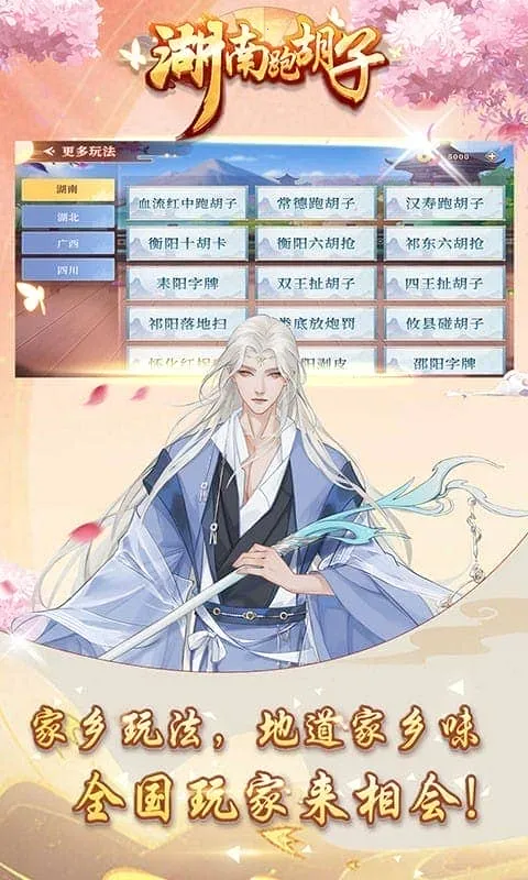 �����ܺ���v1.1.400 ��Ѱ��ͼ