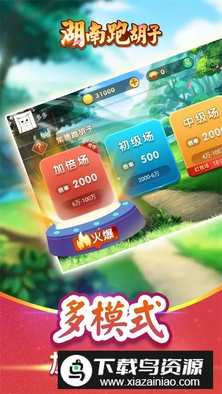 �����ܺ���v1.1.400 ��Ѱ��ͼ