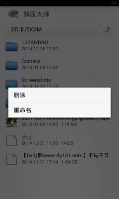 ��ѹ��ʦ2026���°汾v7.7.0 �ֻ����ͼ