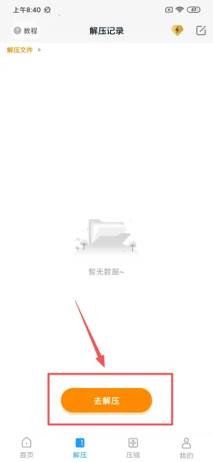 ��ѹ��ʦ2026���°汾