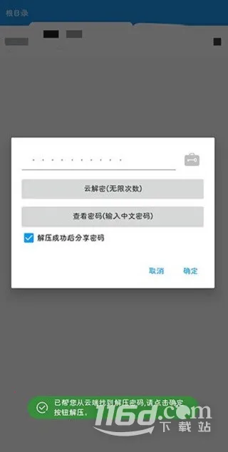 ��ѹ��ʦ2026���°汾